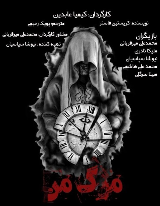 اجرای ۶۹ نمایش در ۳۰ تماشاخانه/ چشمانداز امیدبخش نوروزی تئاتر