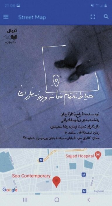 اجرای ۶۹ نمایش در ۳۰ تماشاخانه/ چشمانداز امیدبخش نوروزی تئاتر