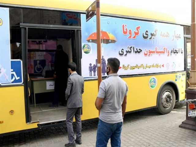 پنج هزار یزدی با مراجعه به پایگاه اتوبوس سیار علیه کرونا واکسینه شدند