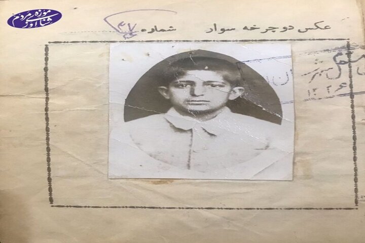 رونمایی از گواهینامه تاریخی در موزه اِوَز فارس