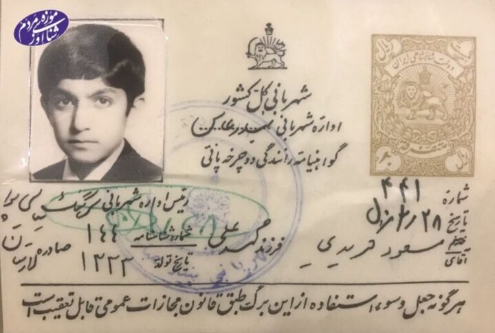 رونمایی از گواهینامه تاریخی در موزه اِوَز فارس