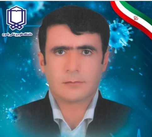 یادواره نخستین شهید مدافع سلامت کهگیلویه و بویراحمد برگزار می شود