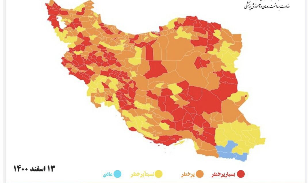 رنگ بندی جدید کرونایی شهرستان های کهگیلویه و بویراحمد اعلام شد