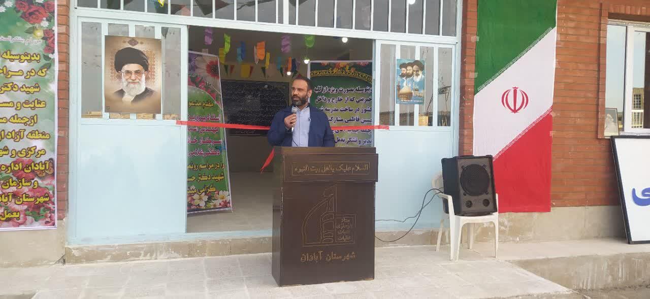 یک واحد آموزشی خیرساز در آبادان بهره‌برداری شد