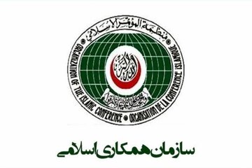  دفتر  سازمان همکاری اسلامی در کابل گشایش یافت 