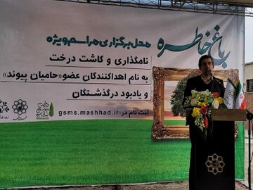 مشهد یکی از قطبهای سه‌گانه اهدای عضو بدن در ایران است