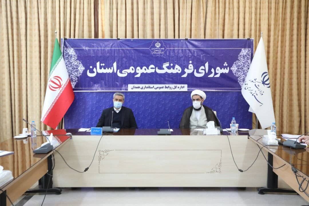 استاندار همدان: سند شورای فرهنگ عمومی مبتنی بر بیانیه گام دوم انقلاب باشد