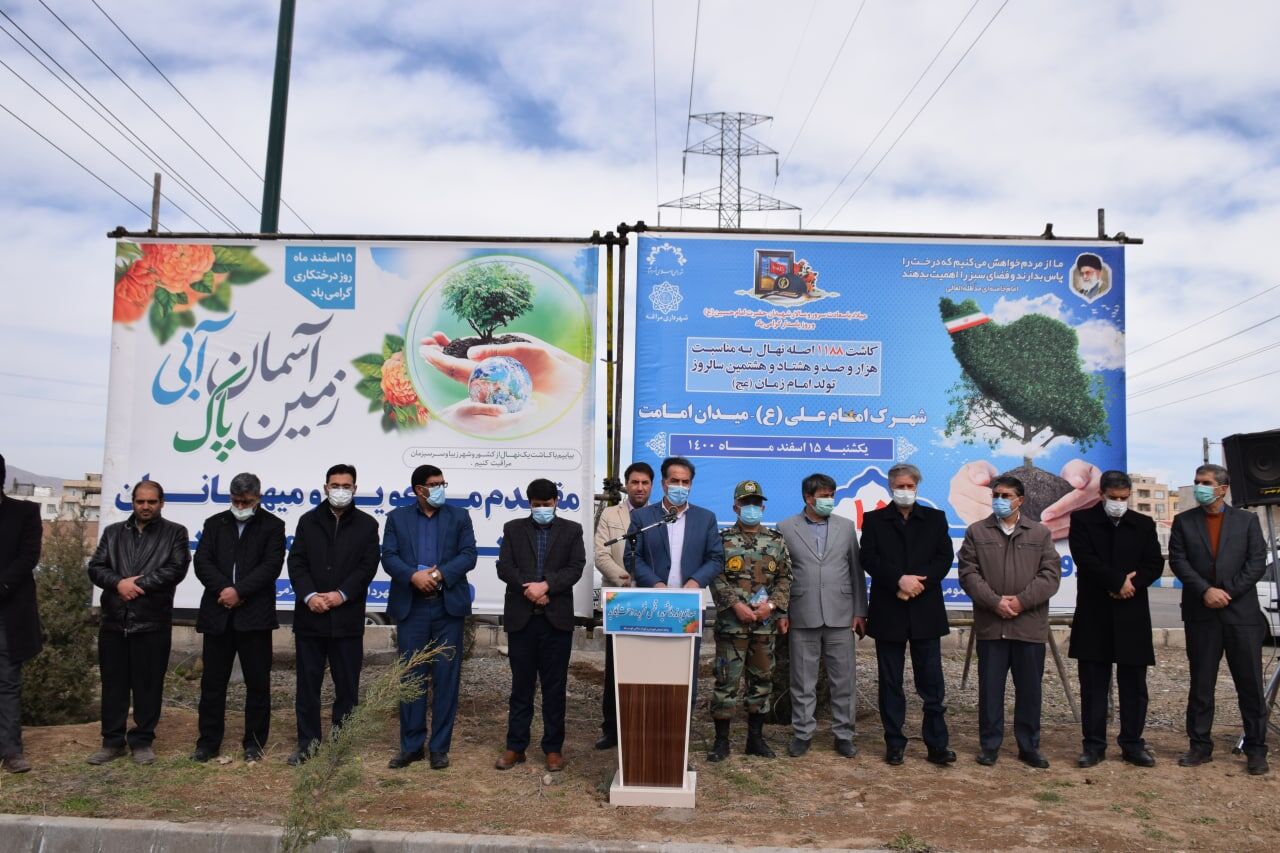درختکاری مراغه
