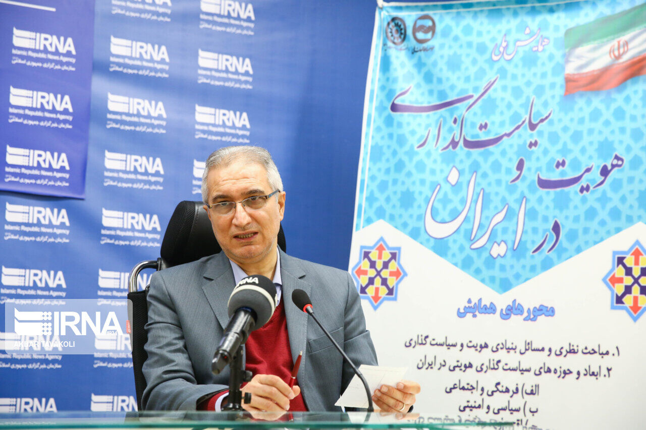 تمدید مهلت ارسال چکیده مقالات همایش هویت و سیاستگذاری در ایران