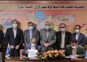 تفاهم‌نامه انتقال فرآورده‌های نفتی به فارس از طریق خط لوله، امضا شد