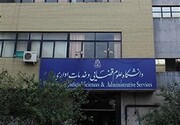 صندوق رفاه دانشجویی مکلف به ارائه تسهیلات به دانشجویان دانشگاه علوم قضایی شد