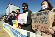 مخالفت کره جنوبی با ارسال تسلیحات به اوکراین