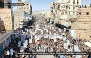 تظاهرات میلیونی مردم یمن در محکومیت محاصره اقتصادی این کشور 