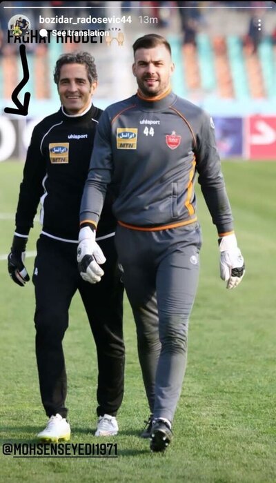 کنایه رادووشویچ به شرایط دروازهبانان پرسپولیس 2