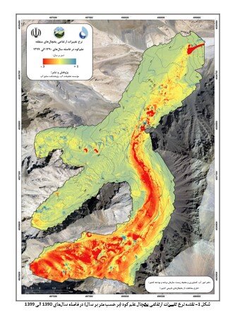 کاهش ۲۱ درصدی سطح یخچالهای کشور در یک دهه گذشته