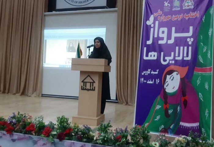 مهرواره ملی پرواز لالاییها در گنبدکاووس به پایان رسید