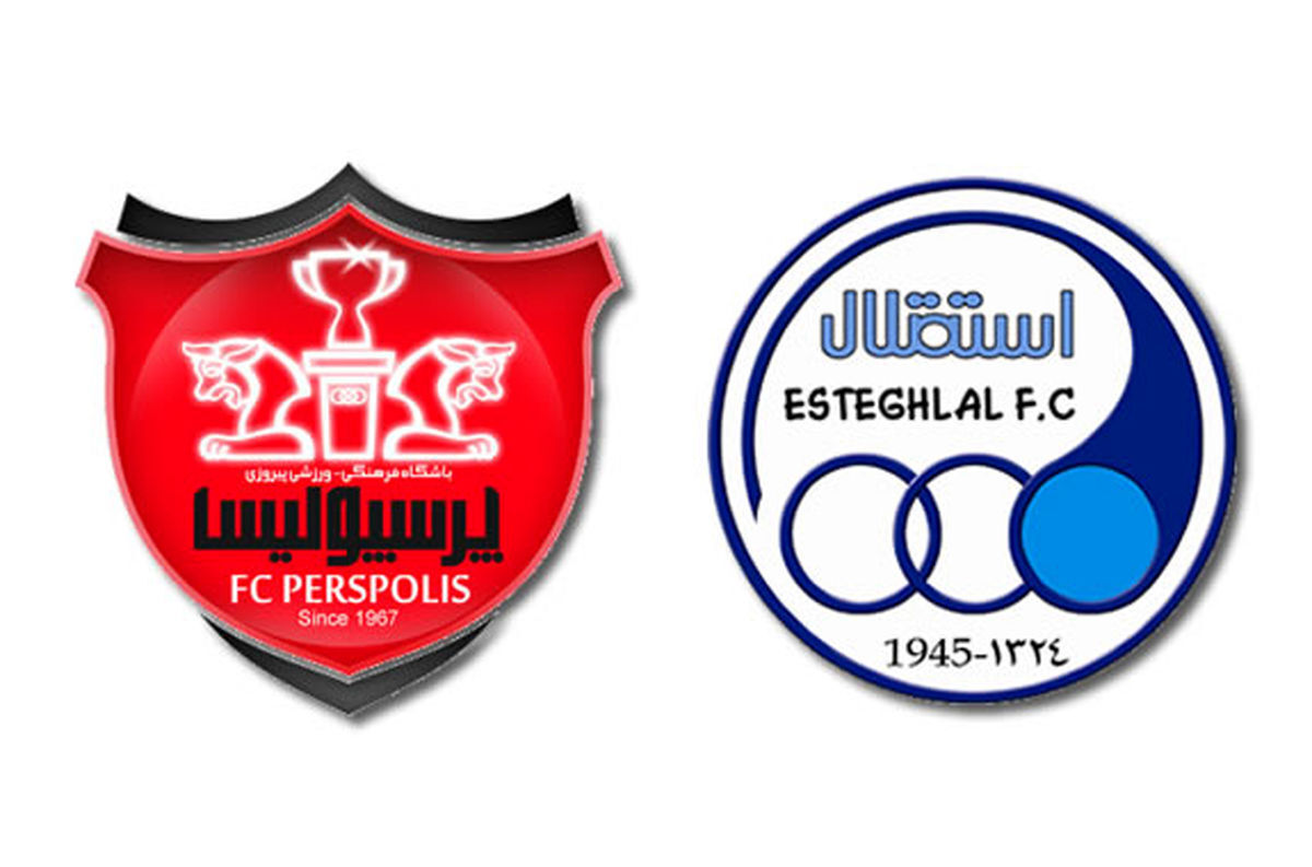 زمان بازگشایی نماد استقلال مشخص شد/ پرسپولیس امروز تعیین تکلیف میشود