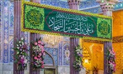 جشن سالروز ولادت امام سجاد(ع) در حرم امام رضا(ع) برگزار شد