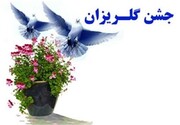 مشارکت خیران استان سمنان در جشن‌های گلریزان به ٢.٨ میلیارد تومان رسید