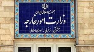  میز ارتباط مردمی وزارت امور خارجه در مازندران برپا می‌شود