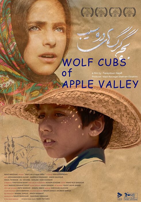 ایرانی فلم Wolf Cubs of Apple Valley کی سوئڈش میلے میں نمائش ہوگی