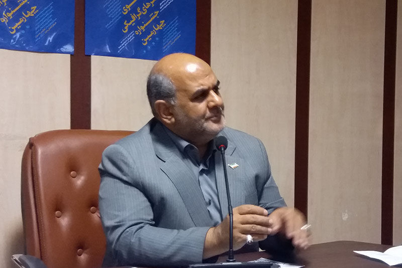 پنجمین کارگروه فضای مجازی در زاهدان تشکیل شد