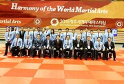مسابقات رشته رزمی یونگ مودو به صورت حضوری در کره جنوبی برگزار می‌شود