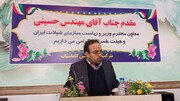 سرپرست شیلات کشور: با راه اندازی مجدد شرکت قزل دانش نهاوند ۴۰ درصد تخم چشم زده ماهی تامین می شود