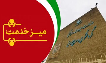 میز خدمت وزارت میراث فرهنگی در مازندران فعال می‌شود