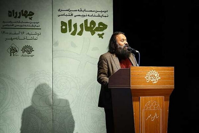 آشنا رفت / بر تئاتر بیسلبریتی تاکید شد 5