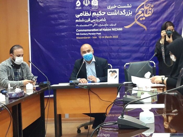 جزئیات بزرگداشت حکیم نظامی در مازندران اعلام شد