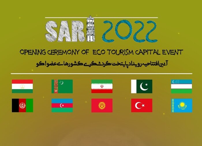 حضور نمایندگان هشت کشور عضو اکو در افتتاحیه ساری۲۰۲۲ قطعی شد