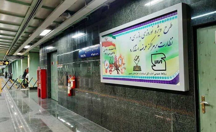 معاون سازمان استاندارد: ماندن خودرو در پارکینگ خودروسازها موجب ابطال تاییدیه استاندارد میشود