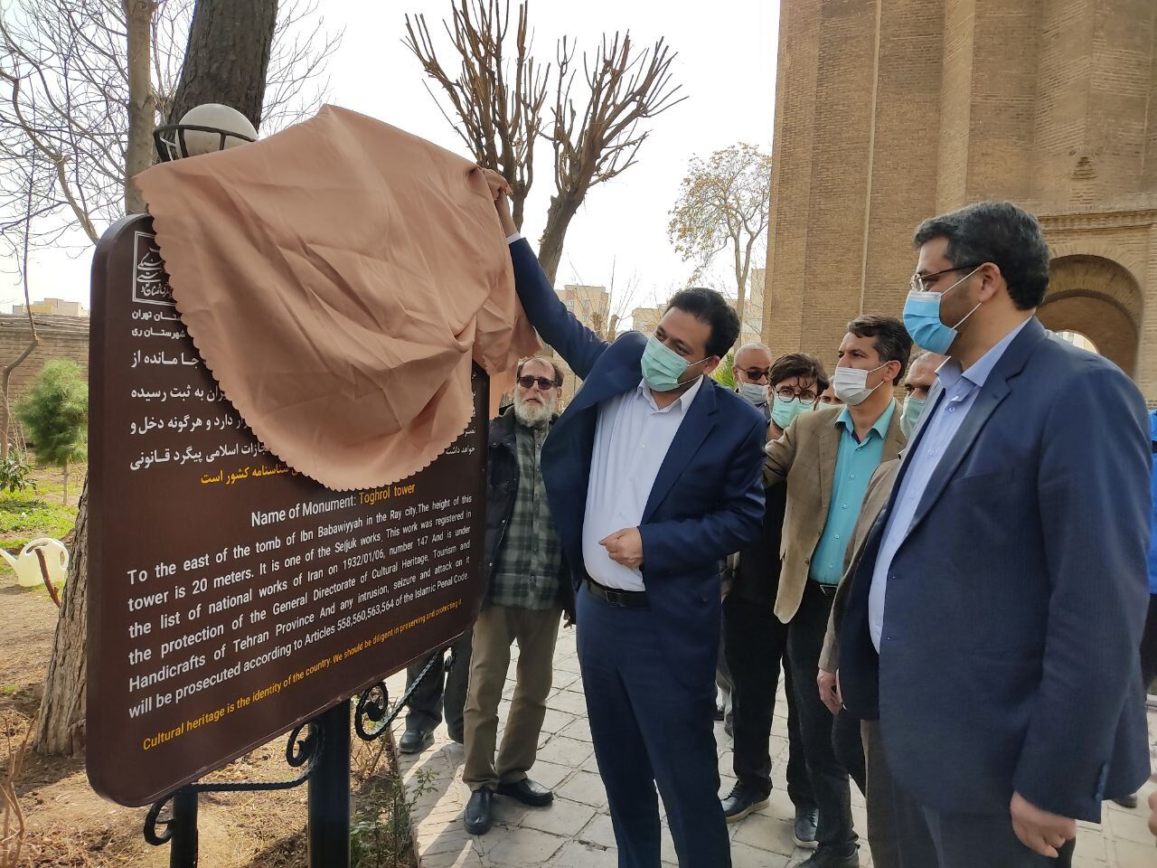 فرماندار ری: آثار تاریخی بهترین نماد اثبات تمدن فاخر ایرانیان است فرماندار ری: آثار تاریخی بهترین نماد اثبات تمدن فاخر ایرانیان است