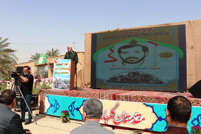 یادواره شهدای جهاد کشاورزی آبادان برگزار شد