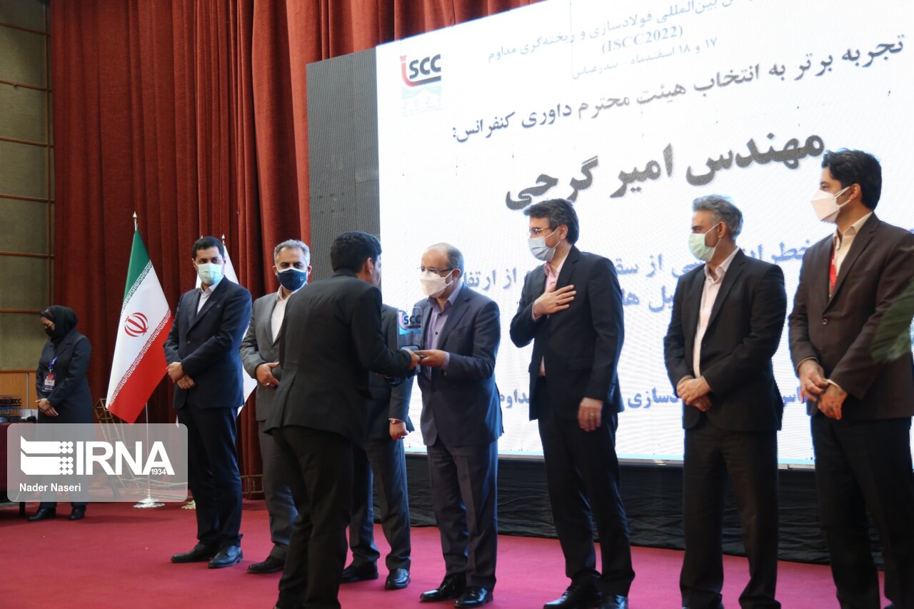 برگزاری مانور امداد و نجات دریایی تا برگزاری همایش فولاد و ریخته گری مداوم برگزاری مانور امداد و نجات دریایی تا برگزاری همایش فولاد و ریخته گری مداوم
