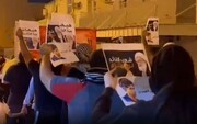 تظاهرات بحرینی‌ها علیه سفر رئیس ستاد ارتش رژیم صهیونیستی به منامه
