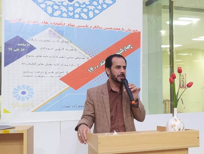 بمیها کتابخانهگردی کردند