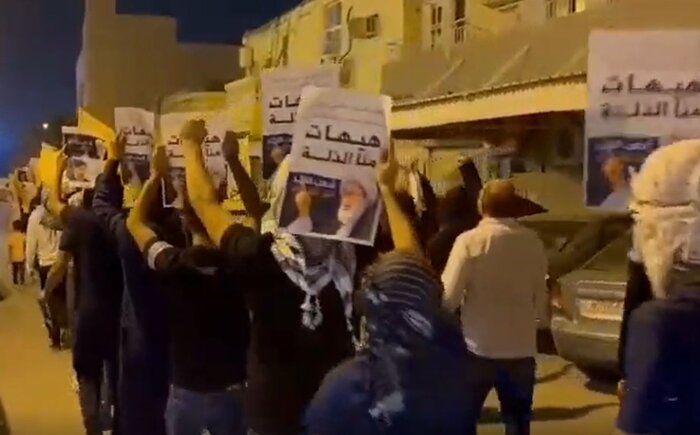 تظاهرات بحرینیها علیه سفر رئیس ستاد ارتش رژیم صهیونیستی به منامه