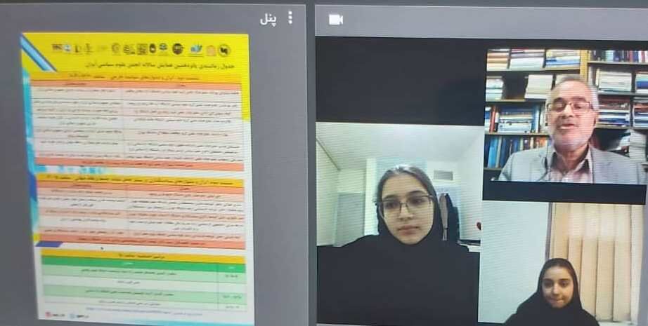بایستههای توسعه پایدار از منظر صاحبنظران علم سیاست