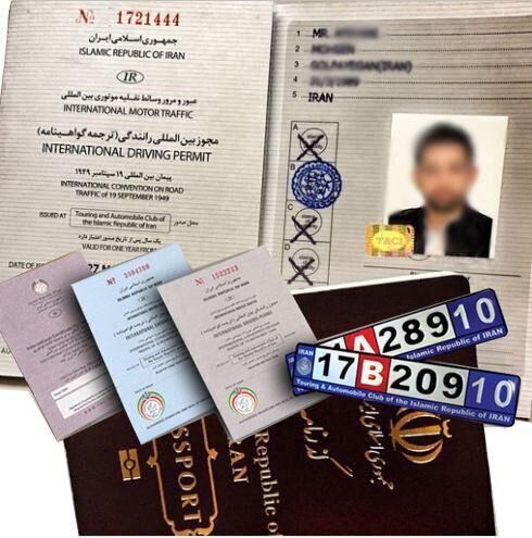 افزایش ساعت کار دفتر صدور اسناد و مدارک بین‌المللی رانندگی تا پایان سال 
