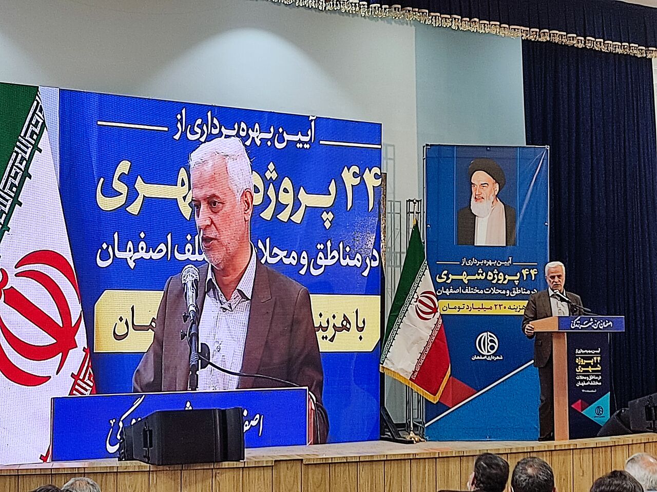 ۴۴ طرح عمرانی و فرهنگی در کلانشهر اصفهان افتتاح شد