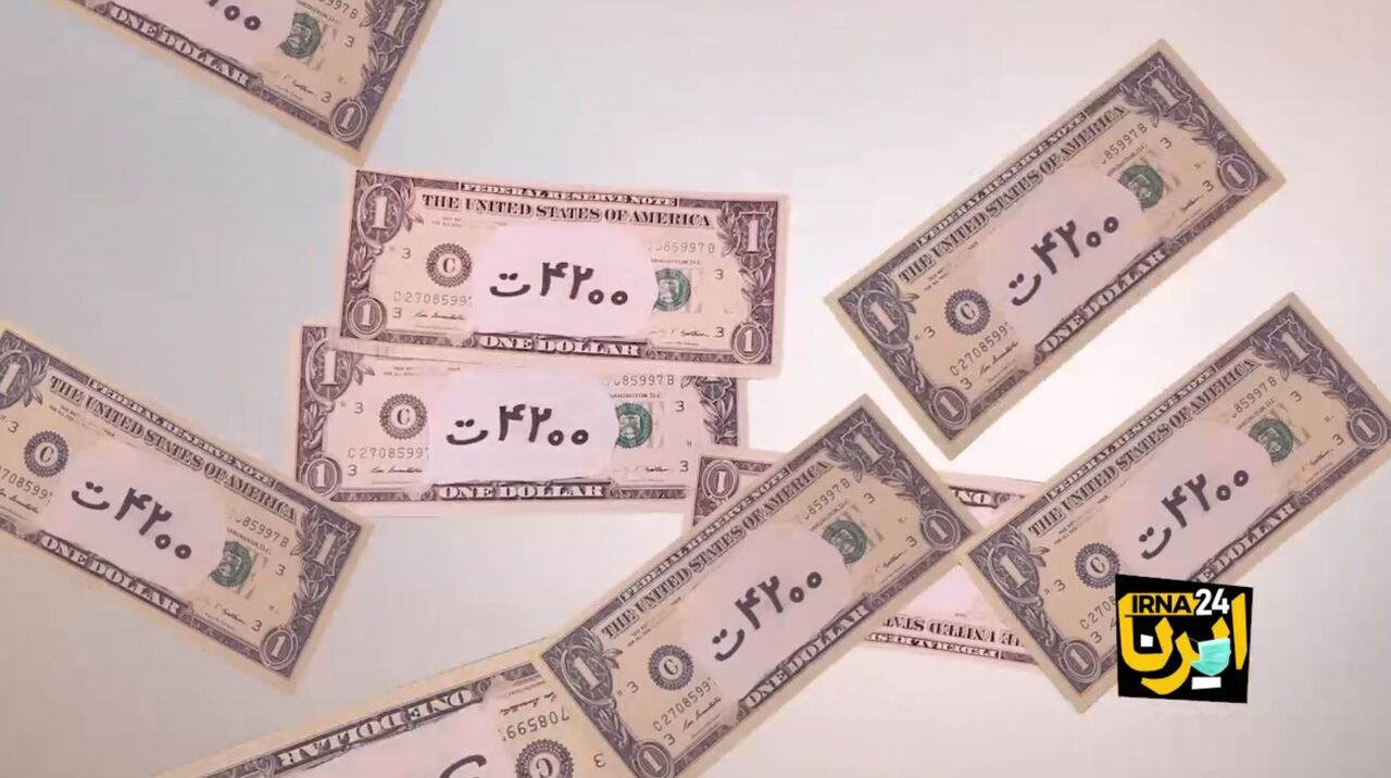 اصلاح ارز ترجیحی برنامه ریزی برای سلامت سازی اقتصاد کشور است اصلاح ارز ترجیحی برنامه ریزی برای سلامت سازی اقتصاد کشور است