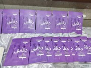 کتاب "دقایق" اثر شاعر برجسته کاشمری رونمایی شد