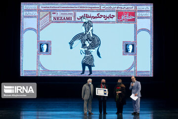 Littérature persane : le premier prix international de « Hakim-Nezâmi »