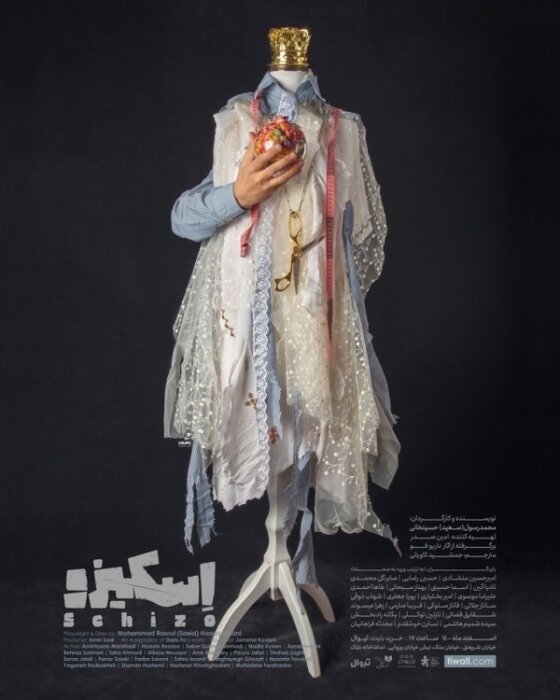 اجرای ۴۵ نمایش در ۲۰ تماشاخانه/ آرامشِ سالنهای تئاتر در استقبال قرن جدید www.haftgard.ir