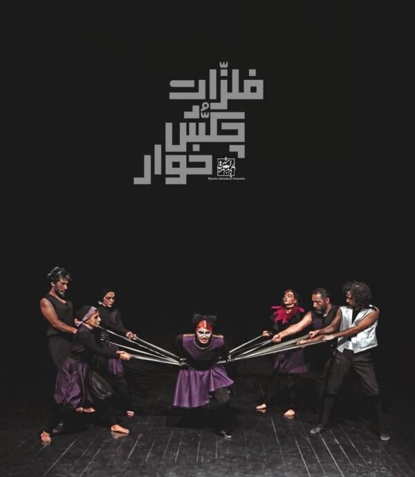 اجرای ۴۵ نمایش در ۲۰ تماشاخانه/ آرامشِ سالنهای تئاتر در استقبال قرن جدید www.haftgard.ir