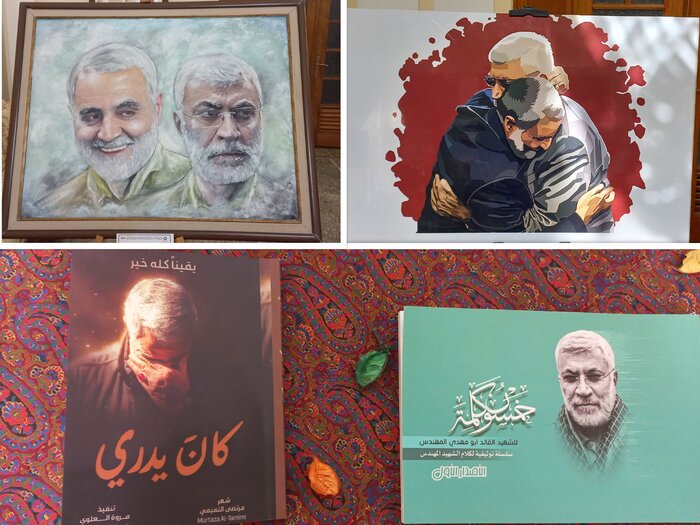 جشنواره ای از دل یک سوگ سترگ؛ اینجا خون ایرانی و عراقی بهم میآمیزد