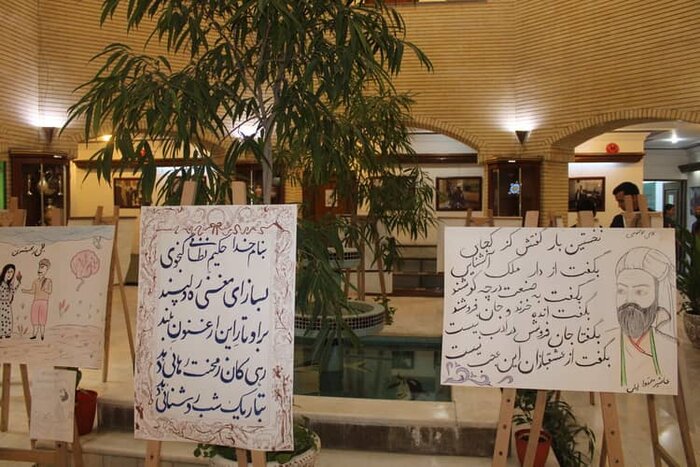 نمایشگاه نقاشی و خوشنویسی از اشعار نظامی گنجوی در عشق آباد برپا شد