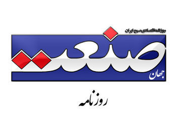 هیات نظارت بر مطبوعات در سال ۱۴۰۰؛ چند توصیه و تذکر/ توقیف «رکنا» و لغو امتیاز «کلید»